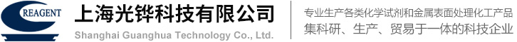 Hubei Zhuoda Fine Chemical Co., Ltd. 